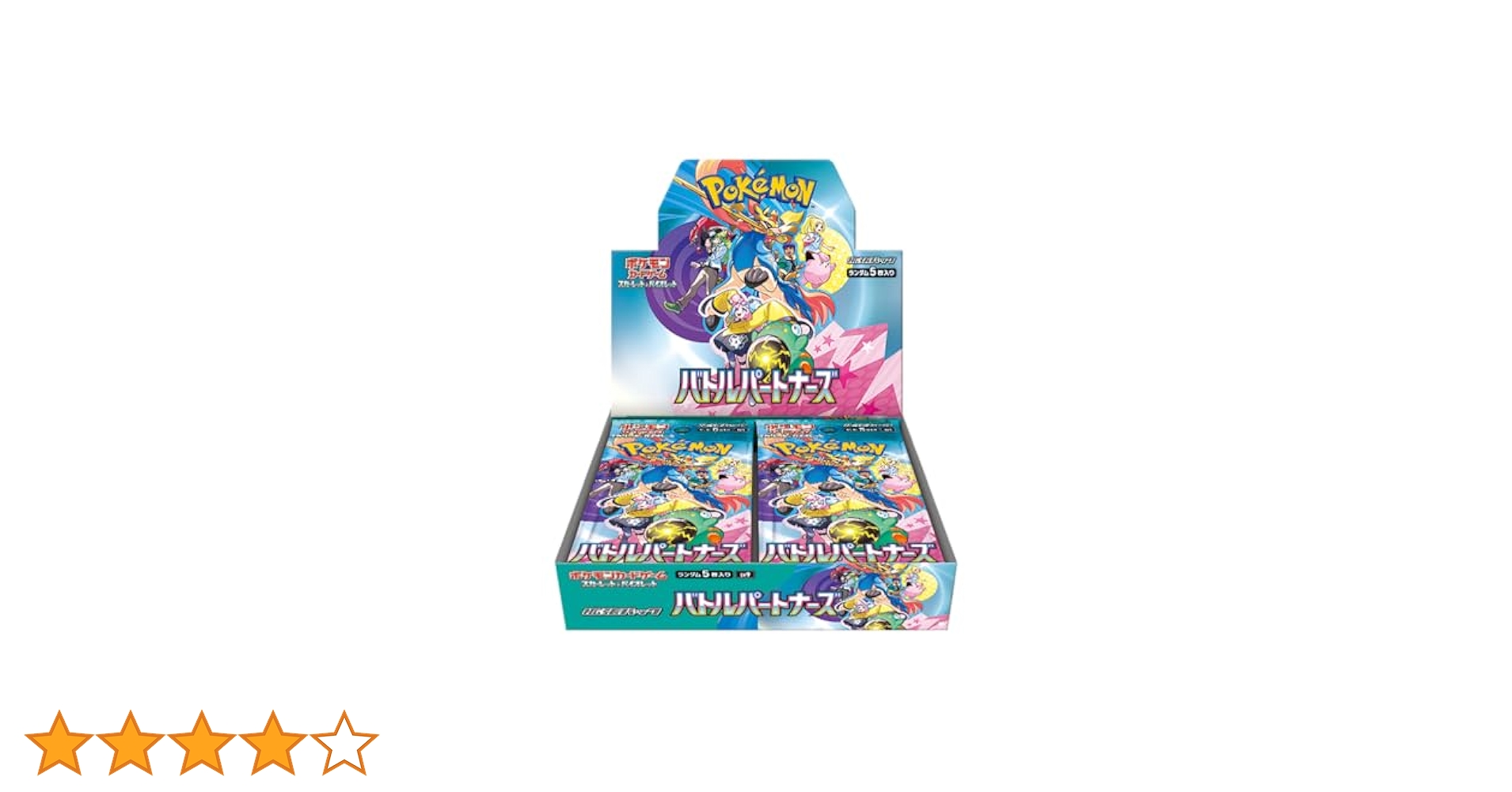 バトルパートナーズ　1BOX分Battle Partners Pokemon TCG Battle Partners Booster Box - Collect Rare Cards